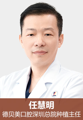 任慧明