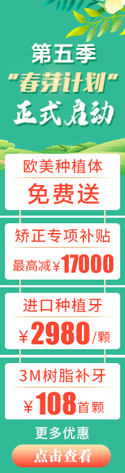 网站左边弹窗