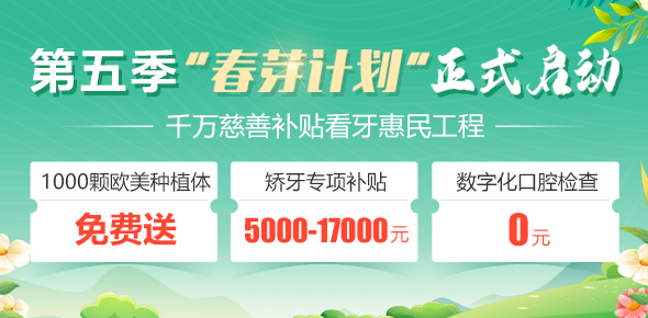 弹窗