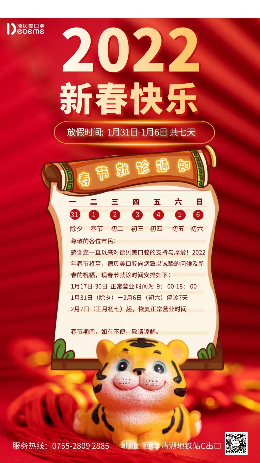 tongzhi.jpg